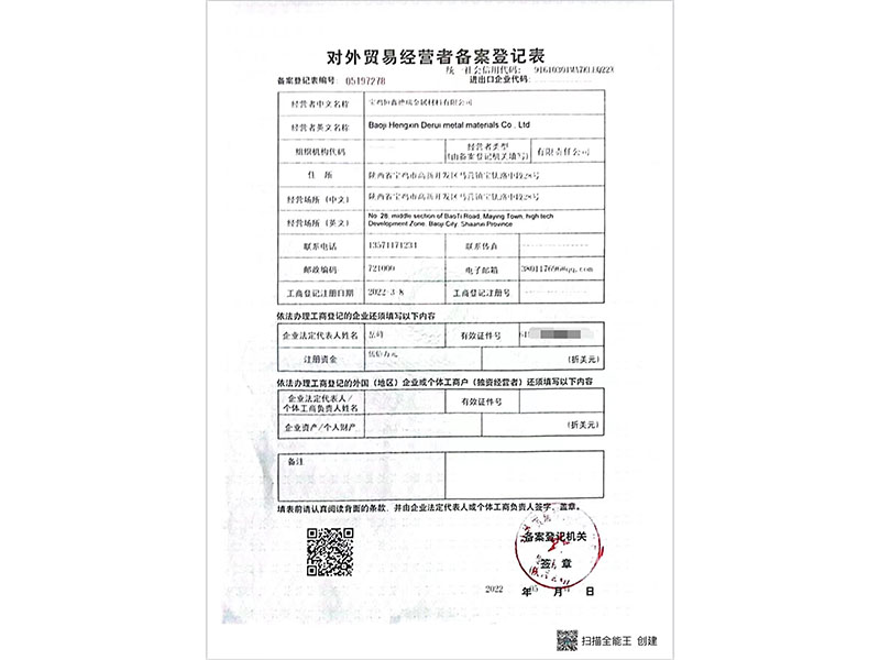 榮譽(yù)資質(zhì)
