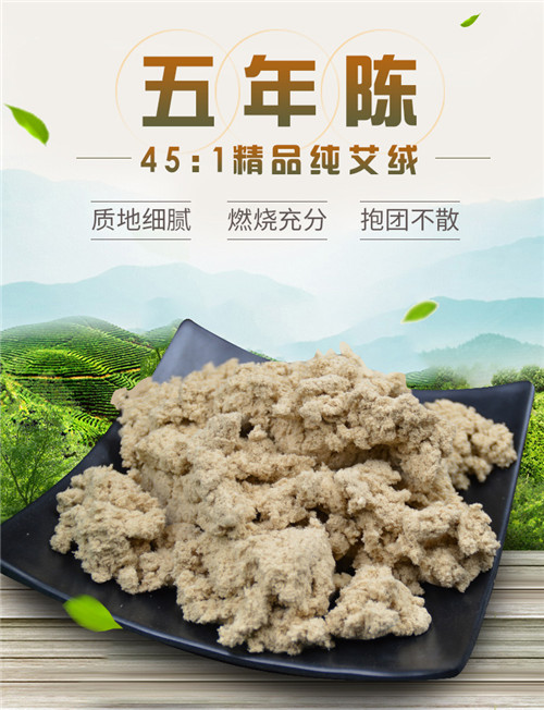 艾絨應(yīng)該要怎樣保存呢？